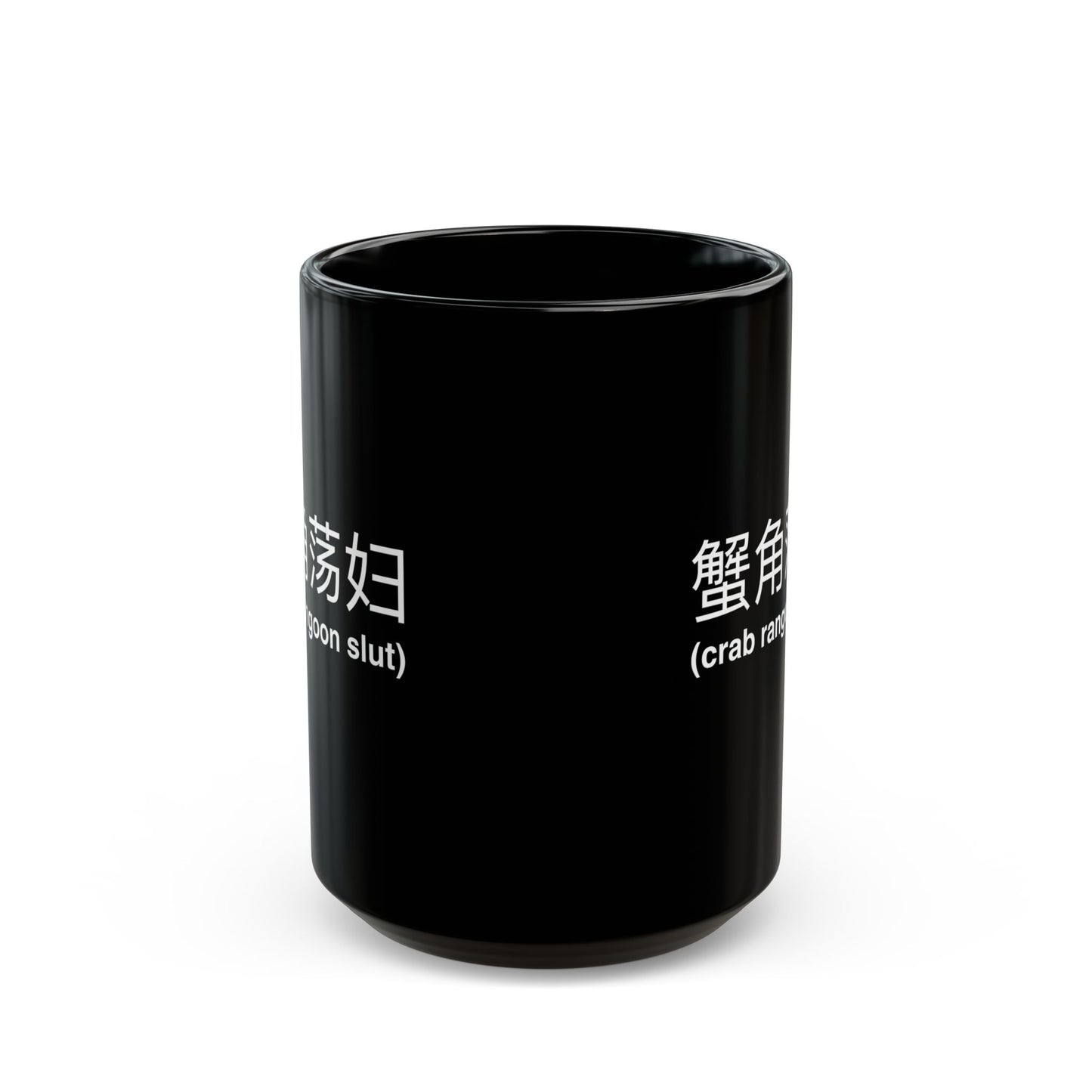 Crab Rangoon Slut Mug