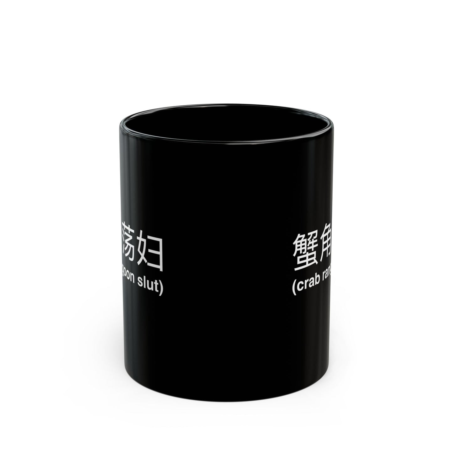 Crab Rangoon Slut Mug