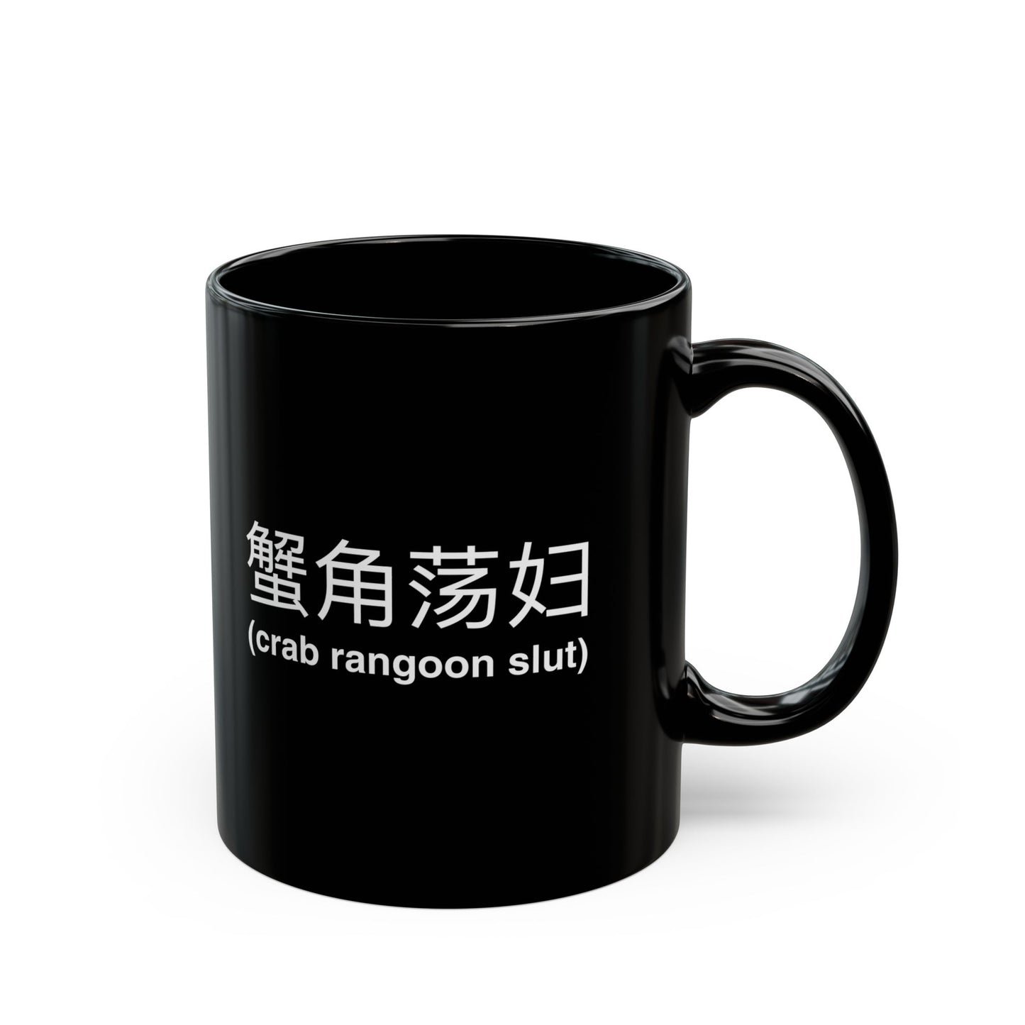 Crab Rangoon Slut Mug