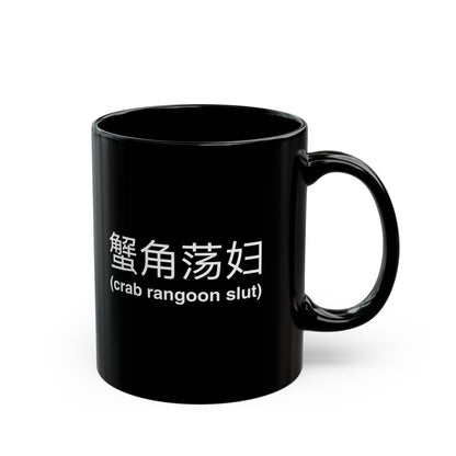 Crab Rangoon Slut Mug
