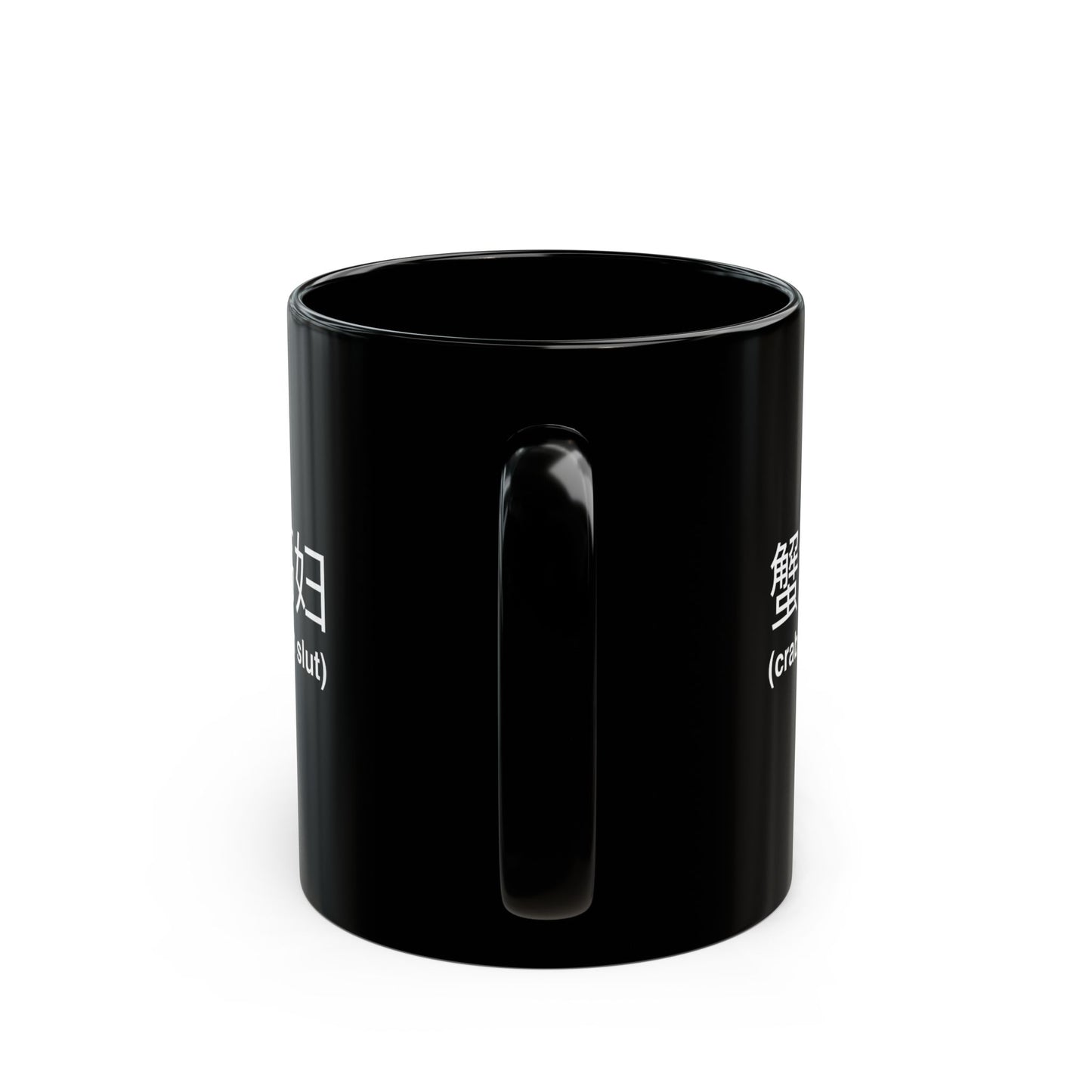 Crab Rangoon Slut Mug