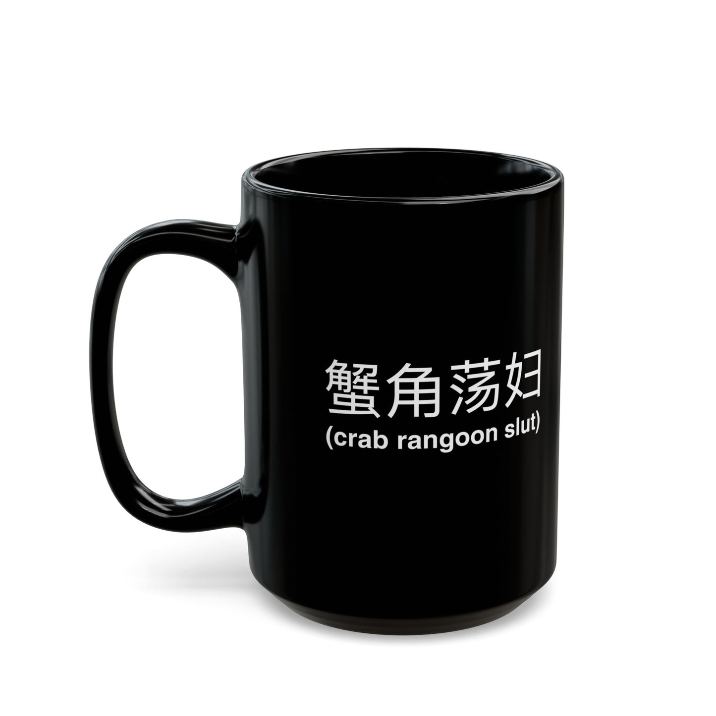 Crab Rangoon Slut Mug