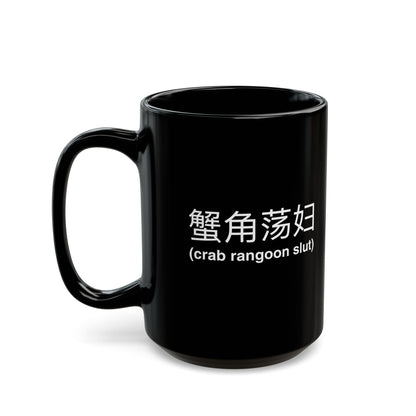 Crab Rangoon Slut Mug