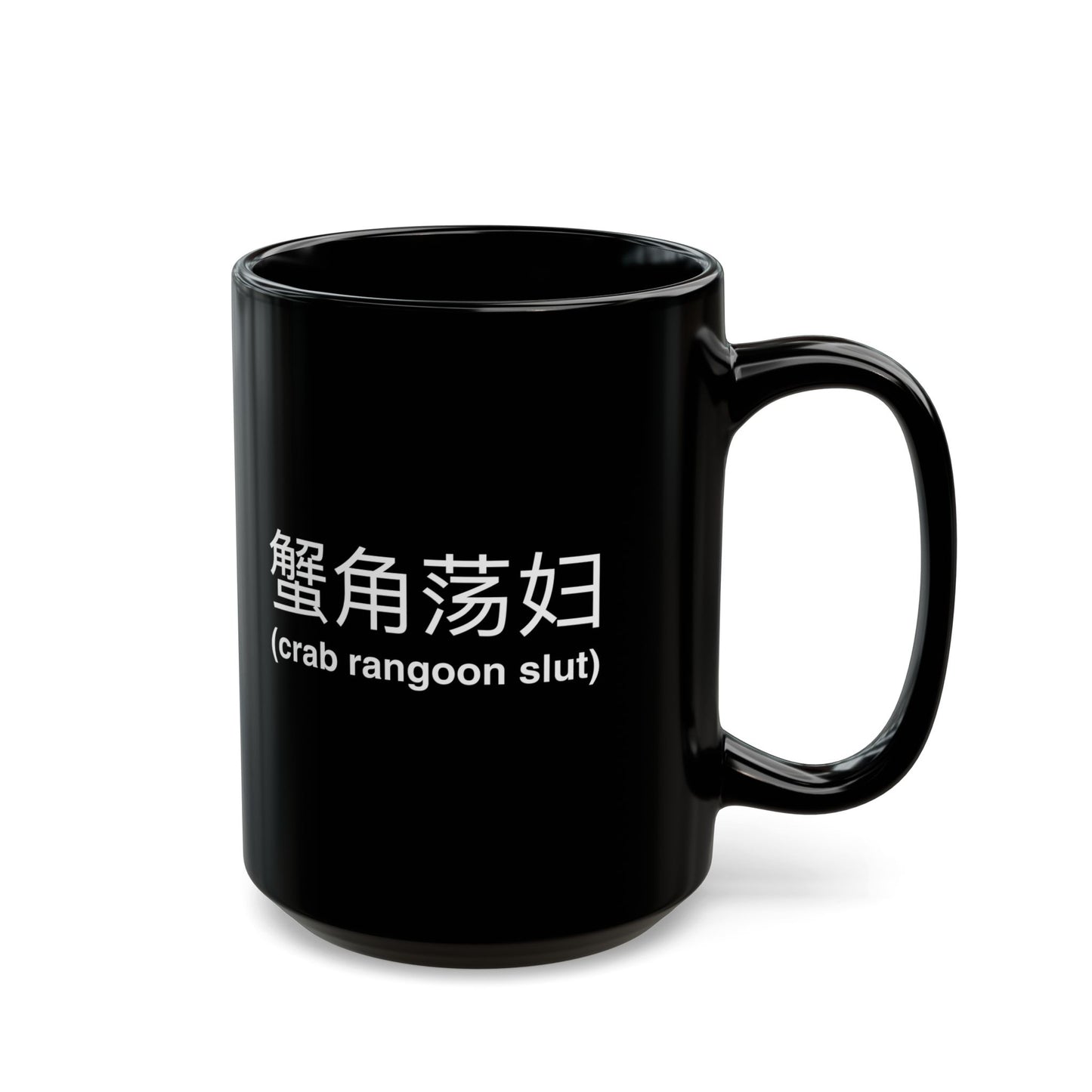 Crab Rangoon Slut Mug