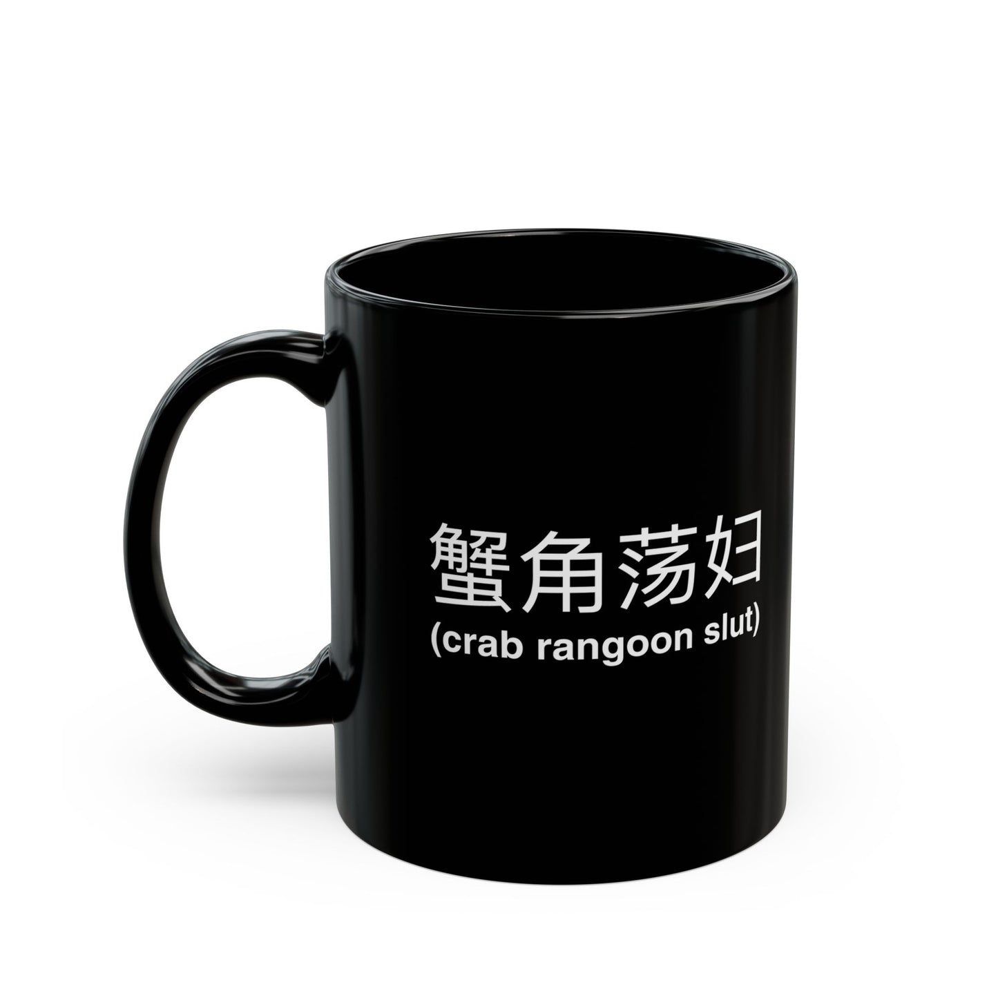 Crab Rangoon Slut Mug