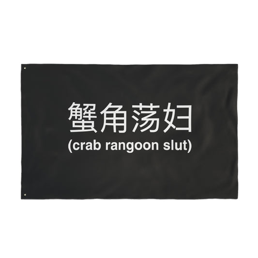 Crab Rangoon Slut Flag