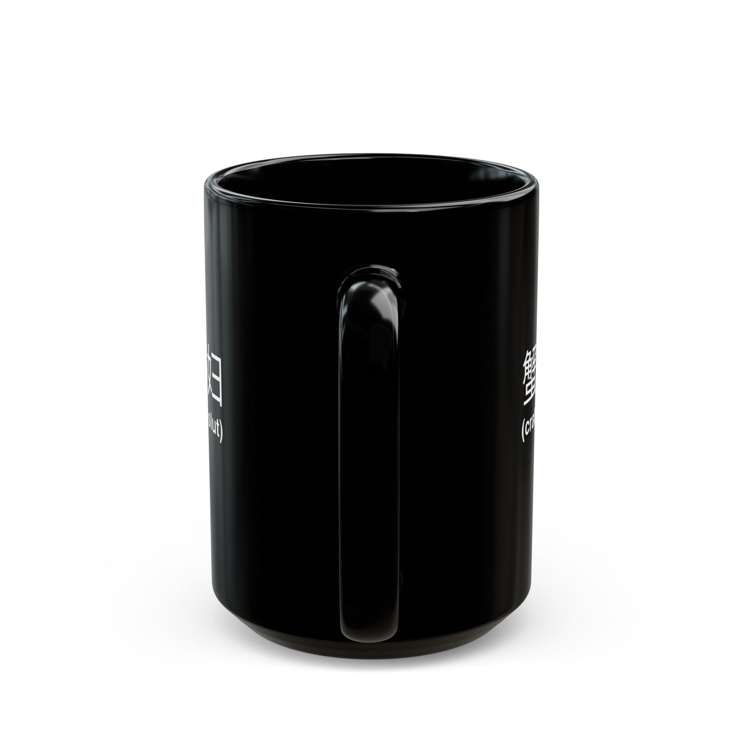 Crab Rangoon Slut Mug